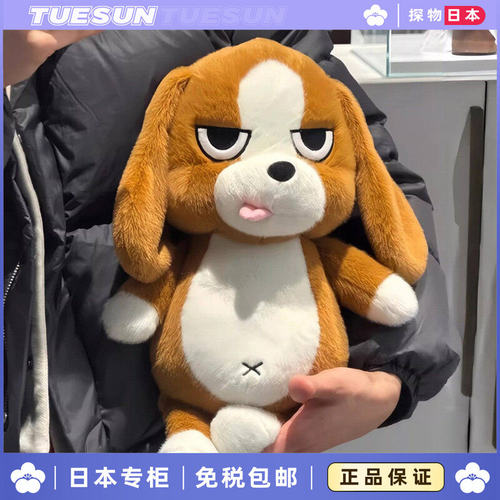 日本正版比格犬小狗公仔毛绒玩具抱枕睡觉抱情人节送女生生日礼物