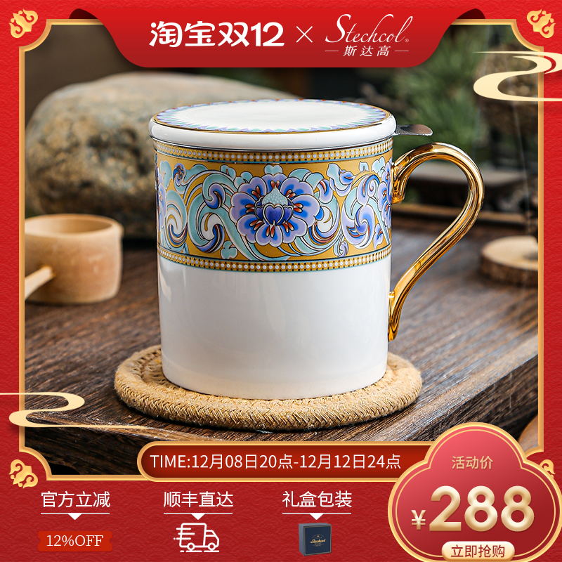 集贤瓷骨瓷马克杯带盖