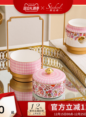 斯达高世外桃源双层点心盒摆件