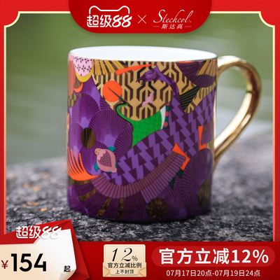 斯达高1983联名款文官系列马克杯