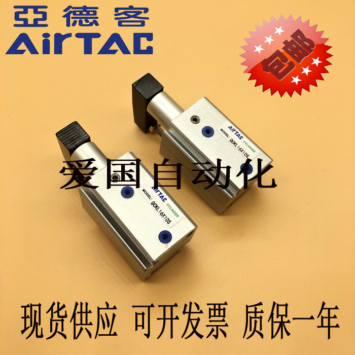 适用QCKR回转夹紧气缸QCKL50/63X10S-20S/30S旋转下压转角90度