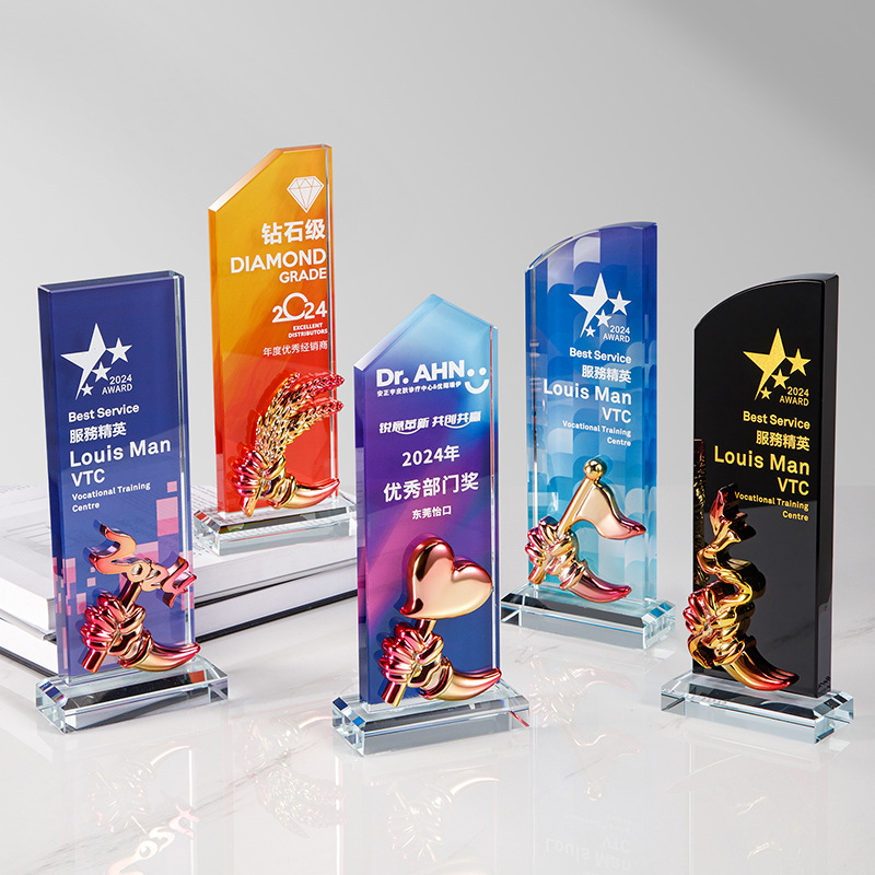 水晶奖杯创意奖杯公司年会优秀员工团队比赛颁奖来样定稿制作