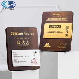 黑胡桃实木奖牌定制定做经销商授权牌荣誉牌匾订制木质授牌制作