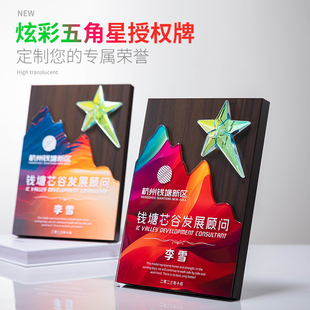 水晶奖杯定制创意订做金属奖牌企业颁奖优秀员工销售精英年会纪念