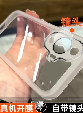 适用华为nova12活力版手机壳新款hinova12se保护套nova11全包镜头防摔女硅胶薄款潮网红男软壳情侣创意个性