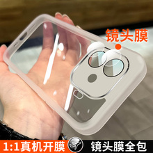 适用vivoy200gt手机壳iqooz9turbo+手机壳iqooz9手机壳新款iQOOZ9turbo十男女套全包镜头y200外壳防摔软简约t