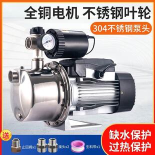 不锈钢增压泵家用全自动喷射自吸泵220V自来水管道加压水井抽水泵