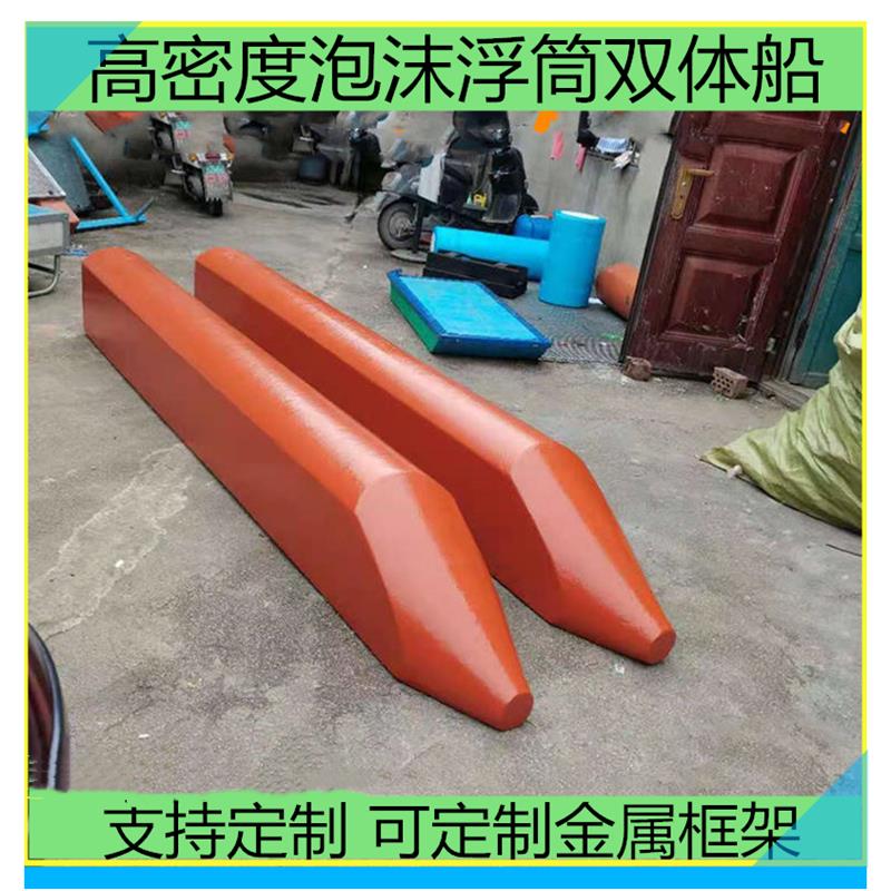 泡沫船自制浮筒拉网船用增浮钓鱼浮筒船实心简易加厚鱼塘