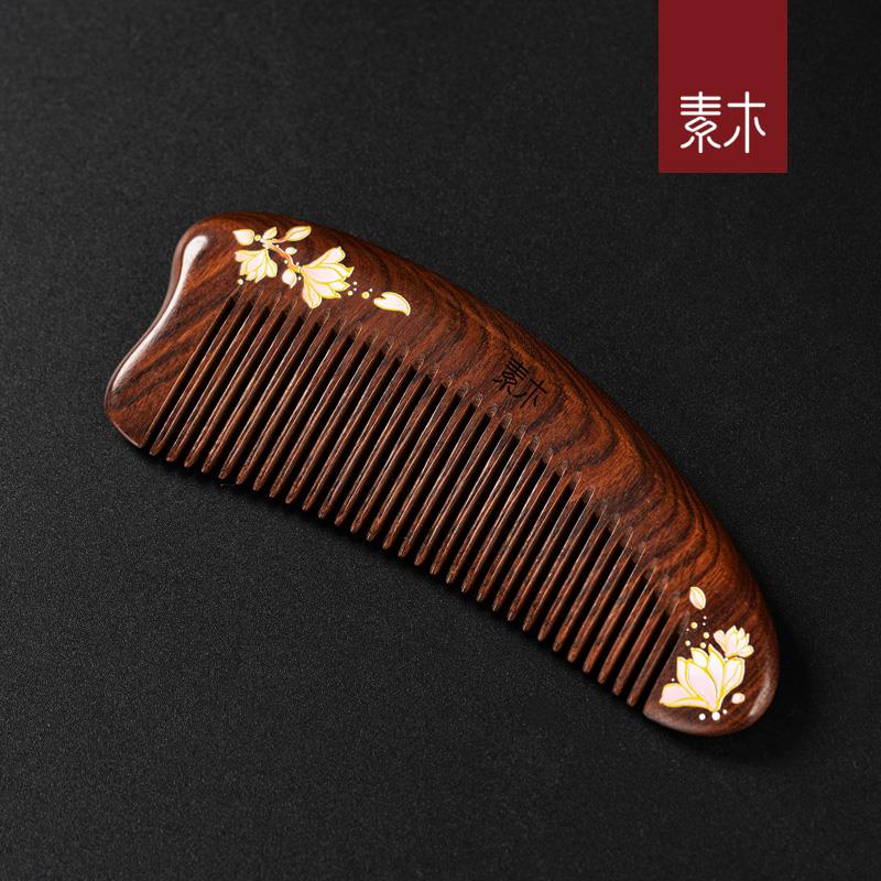 正品 天然黑丝檀木梳子按摩梳子女生日礼物格桑花随身便携小木梳