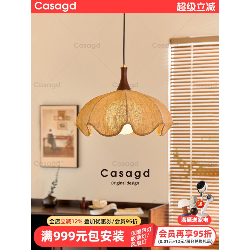 餐厅法式中古风布艺吊灯设计师新款创意个性咖啡厅吧台灯casagd