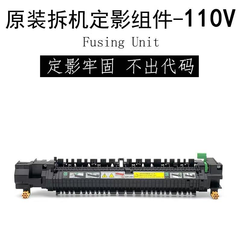 原装施乐适用2265 7035 2560定影器V2060 3060 3065 2022加热组件