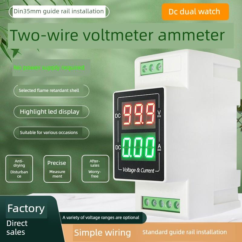 YB103VA导轨式两线制直流600V数显电压表20A光伏太阳能数字电流表