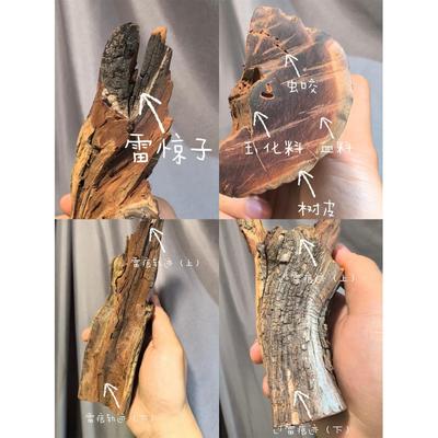 手工打磨雷击枣木雷焦三色道家随身挂件小斧头随型原料墨水味孤品