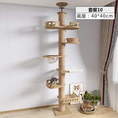 小型猫猫猫顶天立地柱一体剑麻猫窝太空舱架实木树别墅猫屋通天爬
