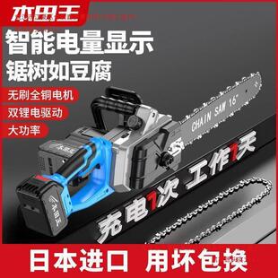 锂电伐木锯手电锯电链锯户外锯树神器 电锯家用小型手持锯柴充电式