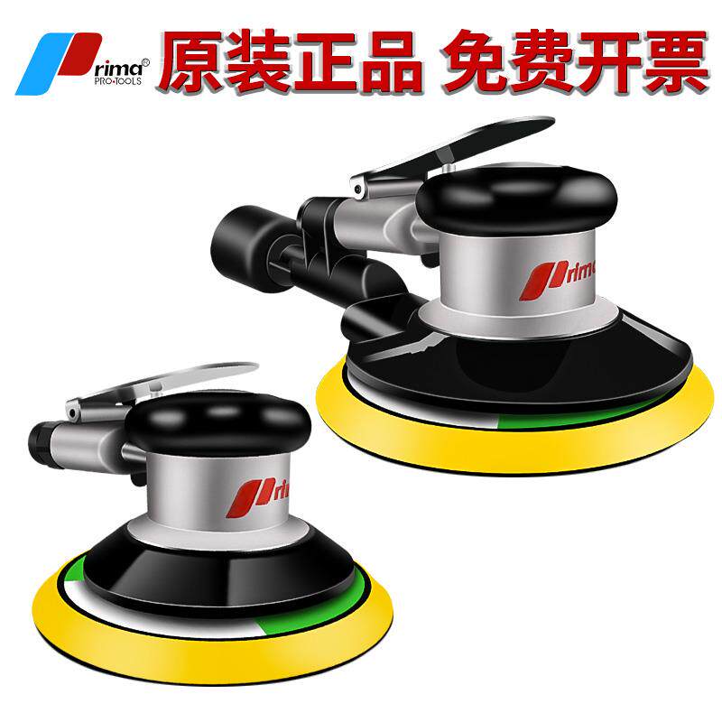 台湾prima 6寸气动打磨机吸尘气磨机汽车打蜡抛光机磨光机干磨头
