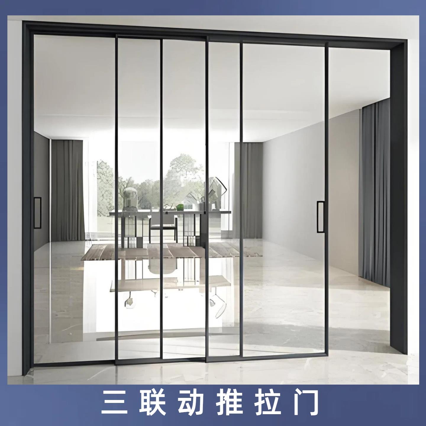 完美系统玻璃拉门三四五联动地轨无轨吊轮厨房阳台客厅隔间移门