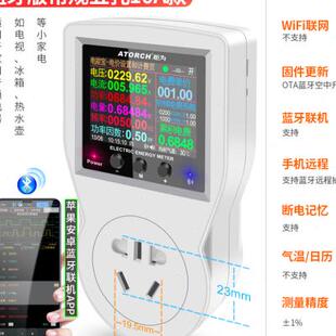 ac交流数显电压表电流表电力监测仪智能功率计量插座电度表