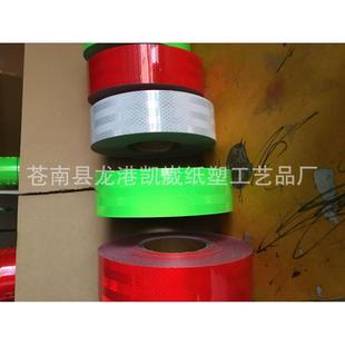整卷批货车反光条 货车红白反光贴纸 货车车贴 汽车警示贴反光带