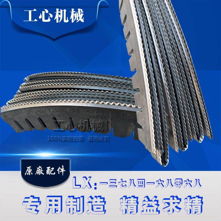 纸箱机械模切机优力刀片圆压圆模切刀印刷机开槽刀圆模刀工心机械