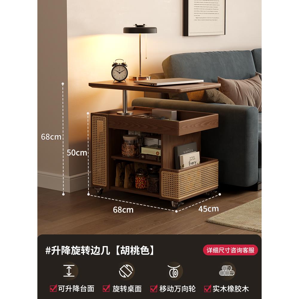冬木实木移动茶几可升降式小户型客厅家用沙发边柜小推车巴士边几