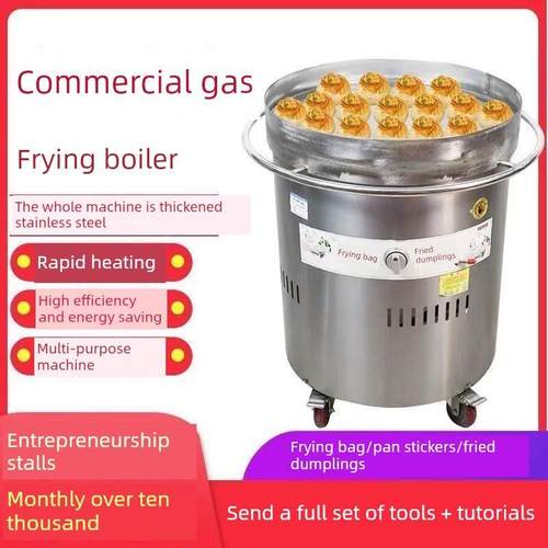 煎包炉商用燃气旋转家用煎包锅糊炉烧饼机台式烧饼机移动摊