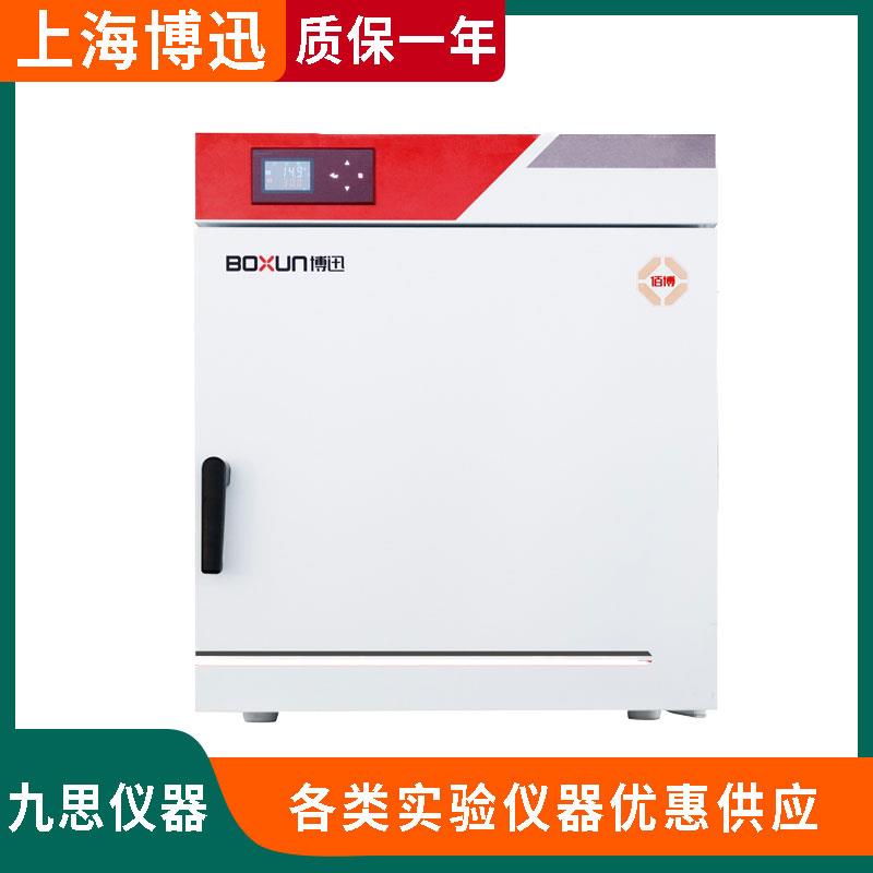 上海博迅BGZ-76 146 246 306 456鼓风干燥箱GZX-9076 46 06 56MBE
