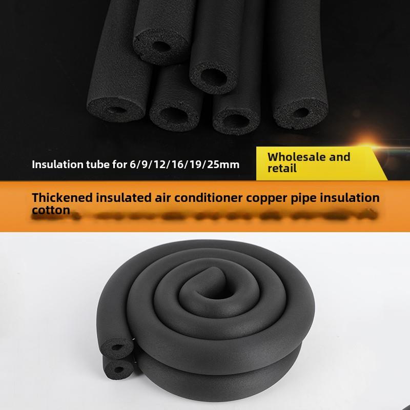 整包橡塑保温管防冻太阳能Ppr海绵空调保温套水管保温棉阻燃管套