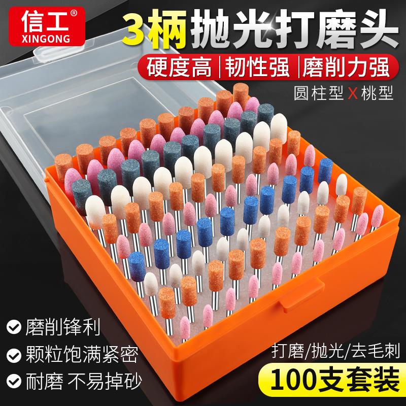 火石仔蓝刚玉砂轮磨头套装橡胶羊毛电动打磨头金属打磨抛光头小型