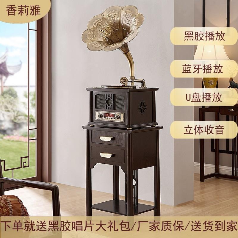 中式覆古留声机客厅家用一体式黑胶唱片机多功能实木音响老式摆件