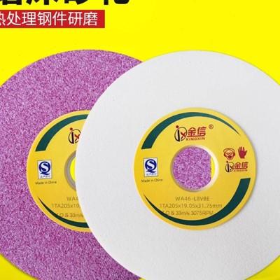 金信小磨床砂轮618平面M250手摇205*19.1*31.75工具磨60目精磨8u.