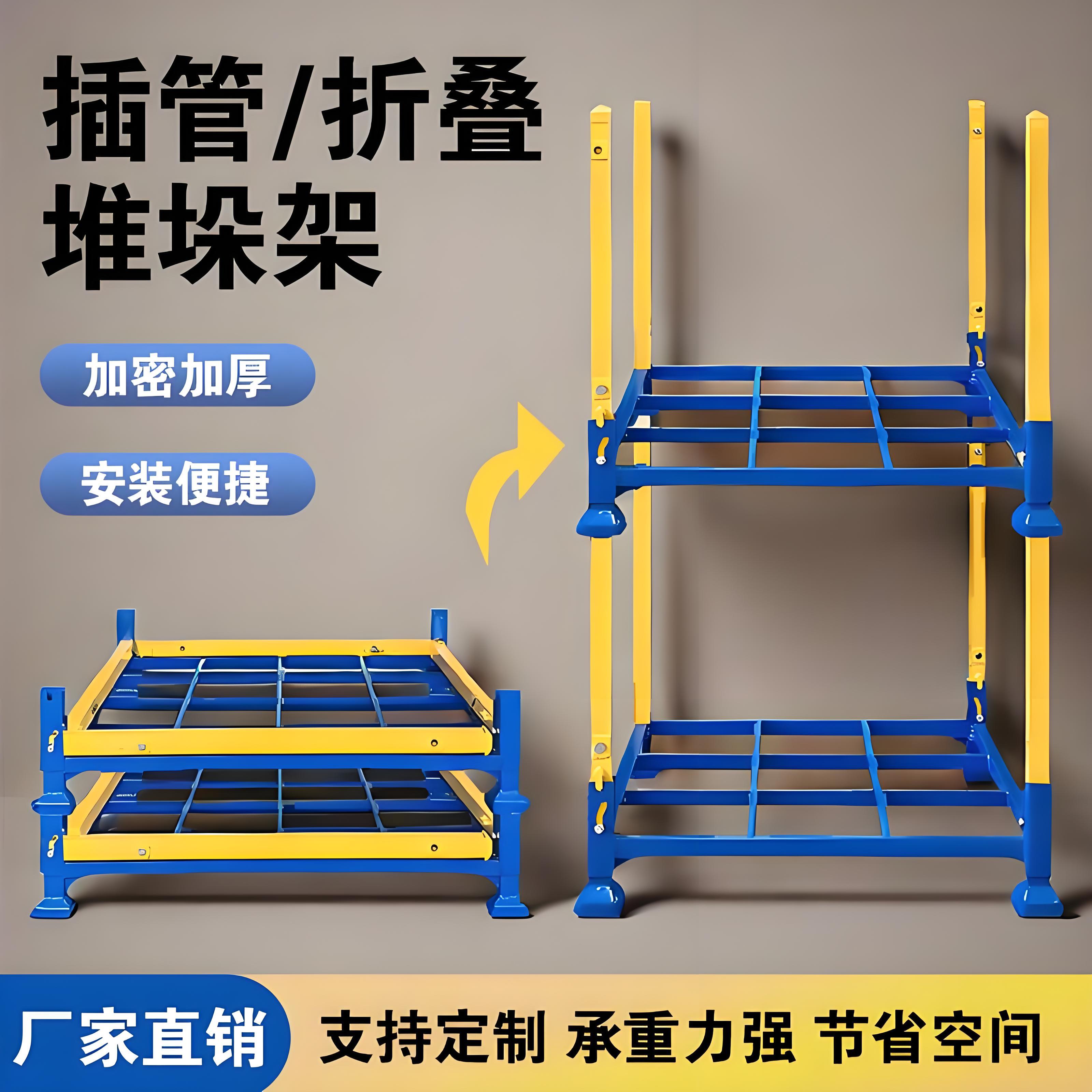 巧固架金属堆垛架折叠料框钢制料箱布料框钢托盘移动货架冷库架