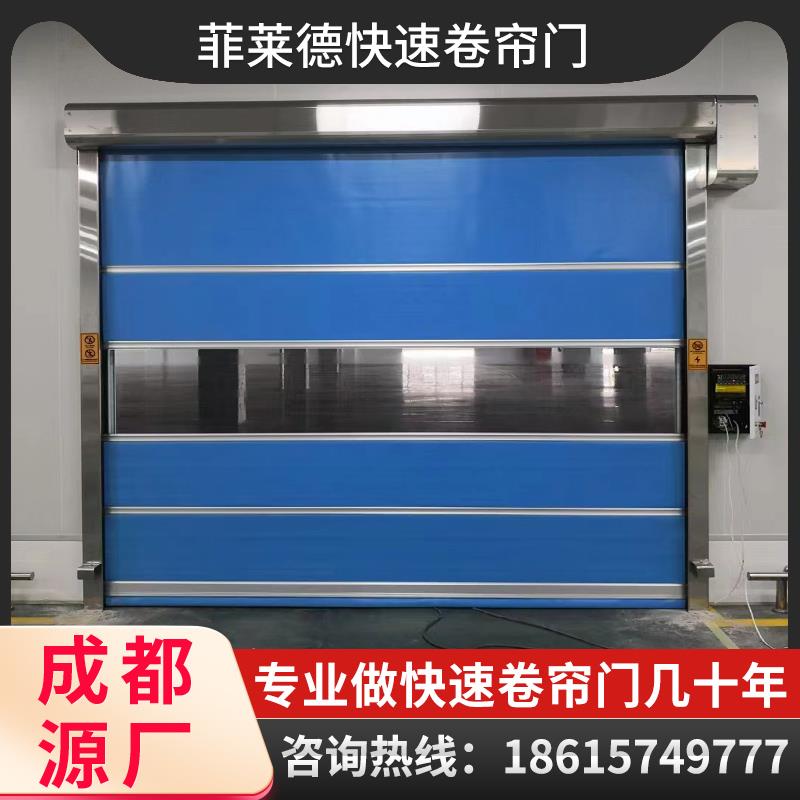 PVC快速卷帘门自动升降卷闸门电动感应工业无尘车间堆积门可定制