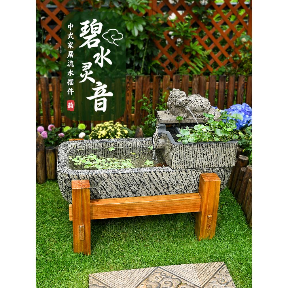 庭院流水摆件循环水户外室外水景观小院阳台鱼池造景貔貅彷石槽