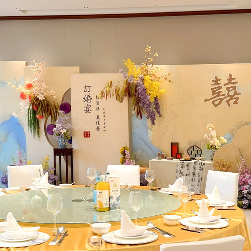 香槟高端订婚宴KT板背景墙套餐