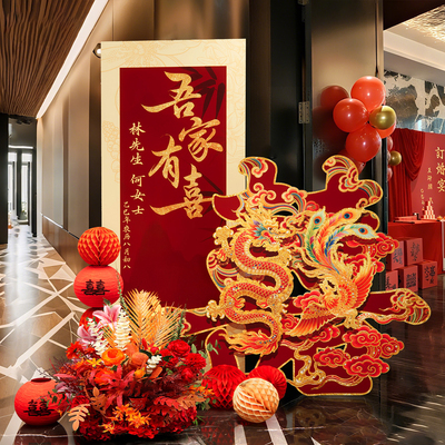 新中式订婚宴迎宾牌高级感kt板