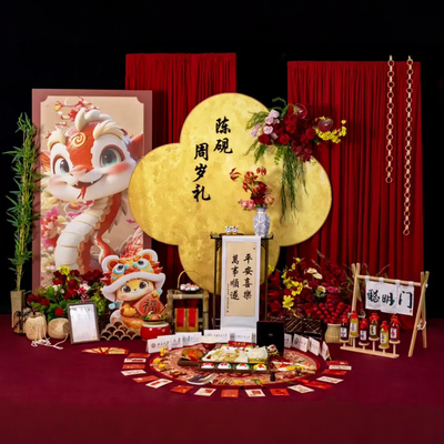 蛇宝宝周岁布置装饰全套kt板