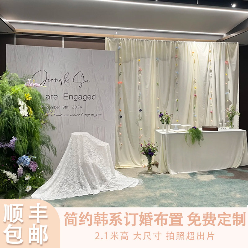 韩系订婚布置装饰2025简约大气kt板摆台全套婚礼迎宾区背景墙场景,节庆用品/礼品,气球,淘宝优惠券,粉丝福利购,淘宝优惠卷