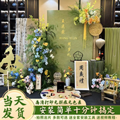 饰kt板抓周国风套装 新中式 宝宝周岁布置创意绿色主题生日场景装
