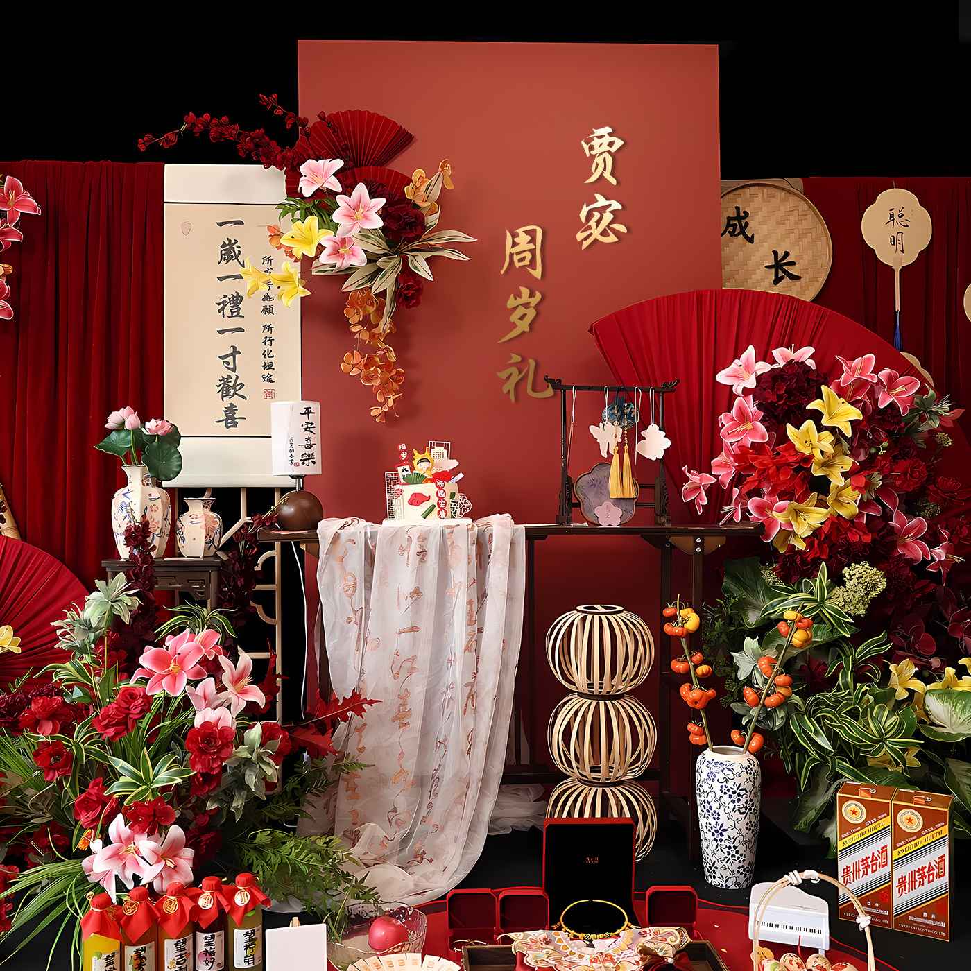 宝宝新中式周岁布置国风红色kt背景板抓周花艺周岁礼装扮布置套餐,节庆用品/礼品,装扮布置套餐,淘宝优惠券,粉丝福利购,淘宝优惠卷