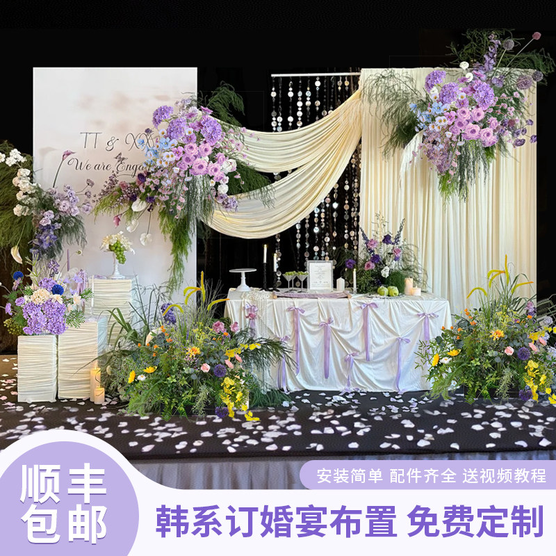 订婚宴布置装饰韩系白色简单大气kt板酒店婚礼高级简约背景墙场景,节庆用品/礼品,装扮布置套餐,淘宝优惠券,粉丝福利购,淘宝优惠卷