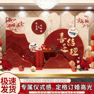 订婚布置装饰家里客厅女方简单大气小摆件台仿真花高级感背景kt板