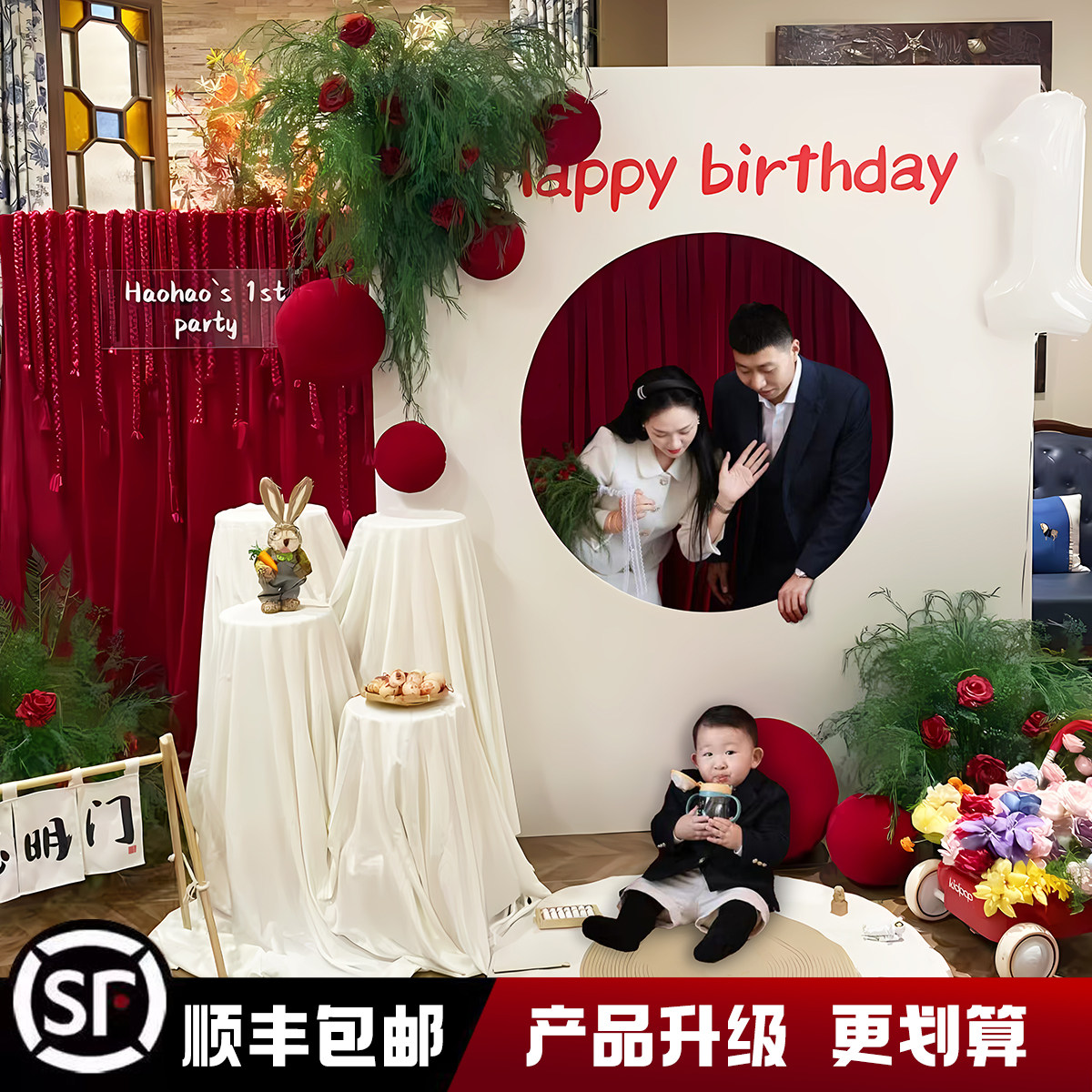 宝宝生日场景装饰布置家庭创意KT板家庭仪式感周岁生日简约ins风,节庆用品/礼品,气球,淘宝优惠券,粉丝福利购,淘宝优惠卷