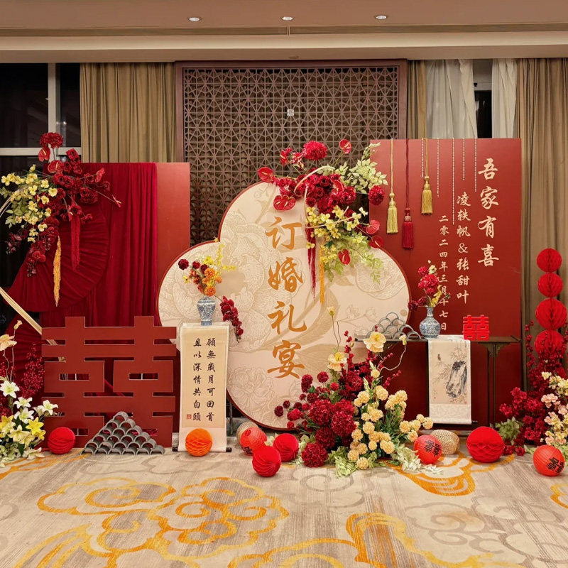 订婚宴布置装饰场景新中式2024背景墙仪式感大气kt板摆件用品套餐