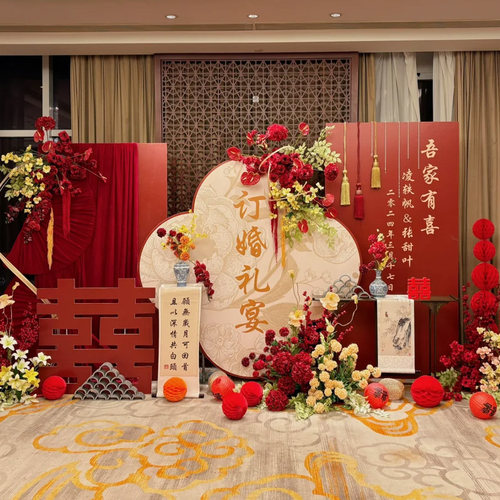 订婚宴布置装饰场景大气kt板背景