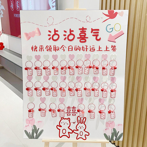 订婚宴婚礼迎宾牌婚房布置kt板