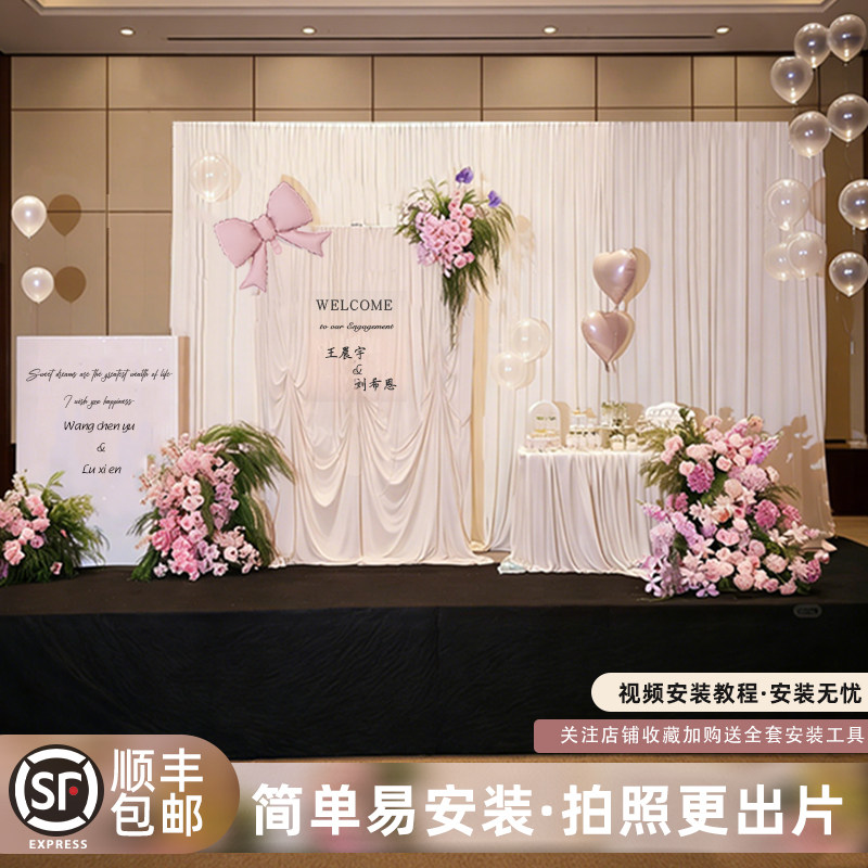 韩系订婚布置装饰大气布幔背景墙