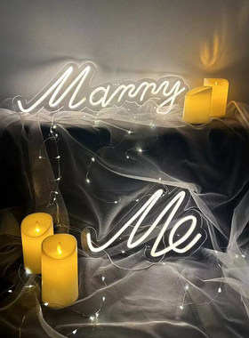marryme灯牌装饰求婚室内布置