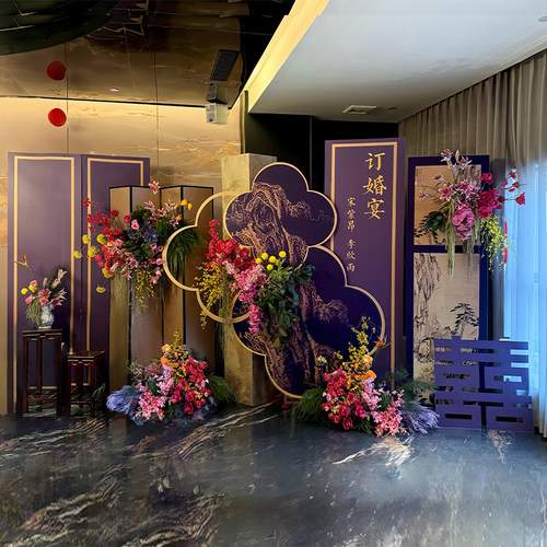 紫系新中式订婚宴布置装饰摆件