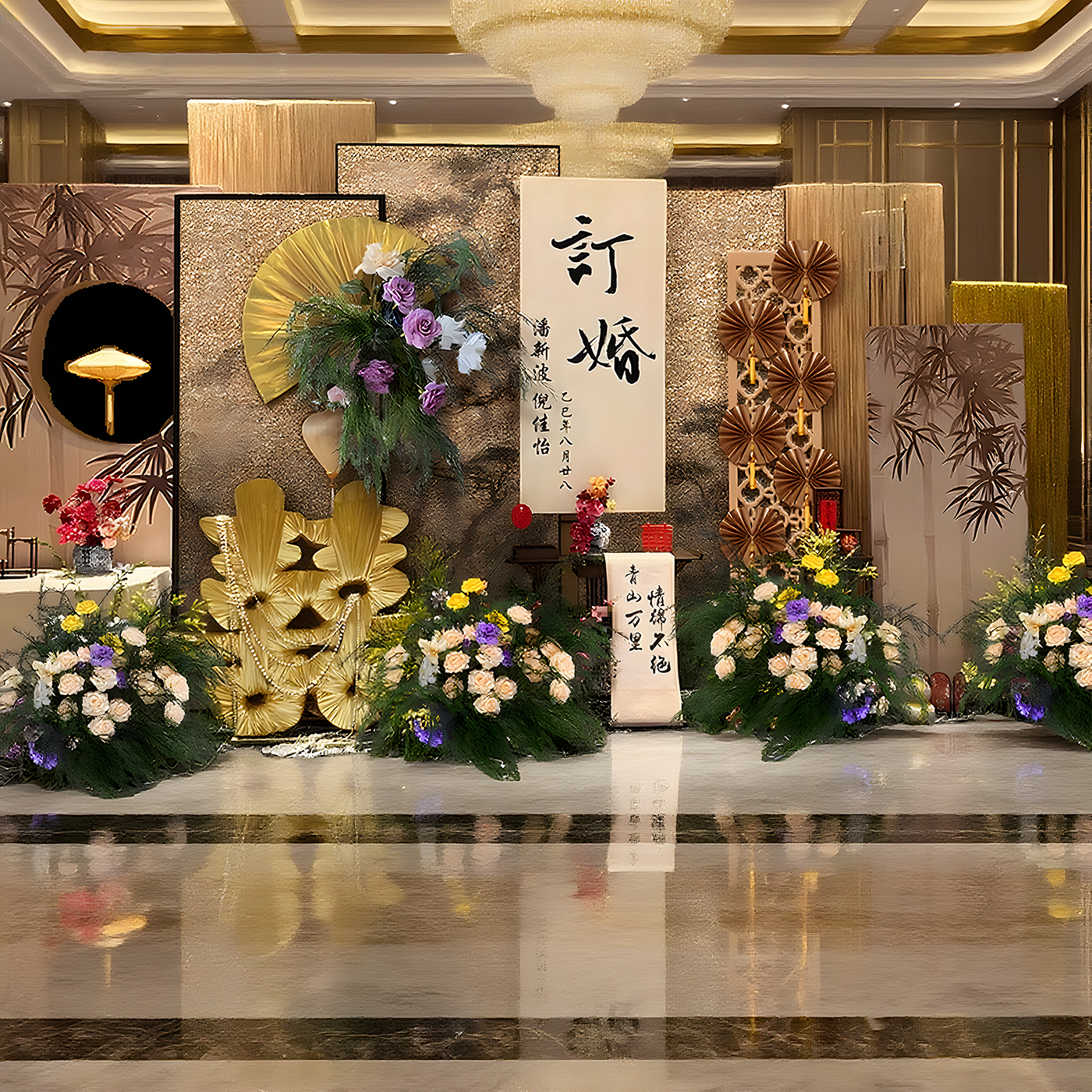 订婚宴布置摆件台全套装饰